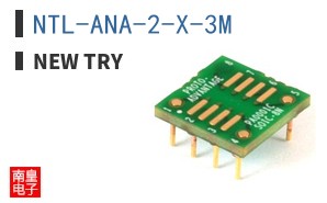 NTL-ANA-2-X-3M ͼƬ